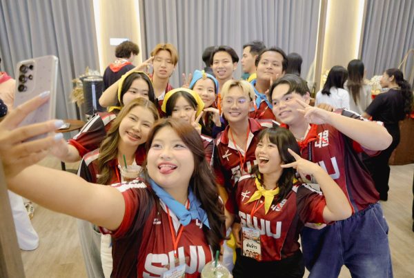 รับจัดสัมนา_SWU2560